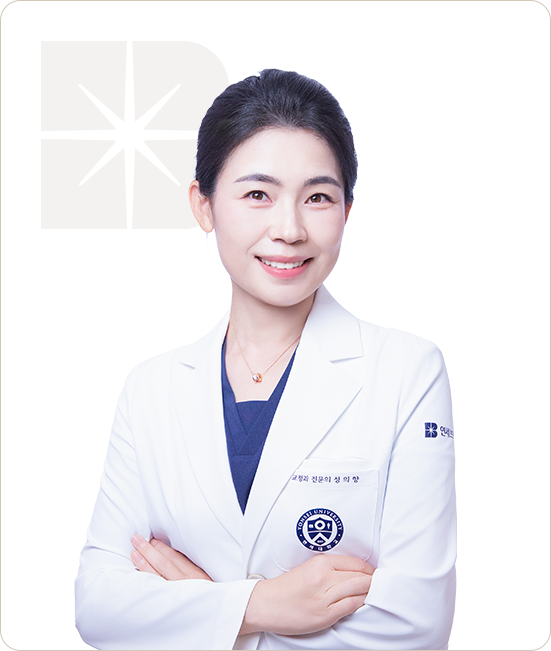 흰 가운을 입고 팔짱을 낀 성의향 원장